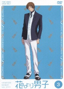 花より男子 VOL.3 [DVD]