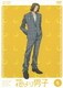花より男子 VOL.5 [DVD]