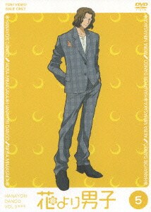 花より男子 Vol 5 花より男子 Vol 5