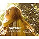 SATOMI'／Orange canvas～秋の空のしたで～/Fairy's stick