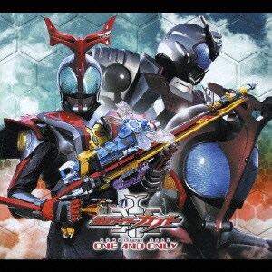 仮面ライダーカブト COMPLETE BEST ONE AND ONLY