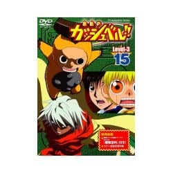 新しいコレクション ヨドバシ.com - 金色のガッシュベル!! Level-3 15 [DVD] 通販 アニメ