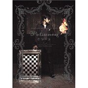 KENTARO KOBAYASHI LIVE POTSUNEN/KENTARO KOBAYASHI LIVE POTSUNEN 2006 ○-maru-