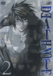 ヨドバシ Com Death Note デスノート 2 Dvd 通販 全品無料配達