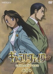 ヨドバシ Com ギャラリーフェイク 8 Dvd 通販 全品無料配達