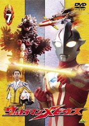 ヨドバシ.com - ウルトラマンメビウス Volume 7 [DVD] 通販