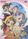おとぎ銃士 赤ずきん Vol.3 [DVD]