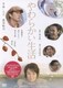 やわらかい生活 スペシャル・エディション [DVD]