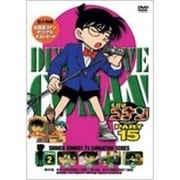 名探偵コナン PART 15 Volume2