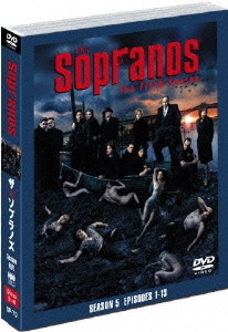 ザ・ソプラノズ <フィフス> セット (ワーナーTVシリーズ) [DVD]