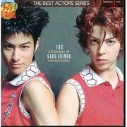 IREas天根ヒカル and 進藤学as黒羽春風 (ミュージカル テニスの王子様 ベストアクターズシリーズ 006)