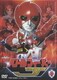 バトルフィーバーJ VOL.1 [DVD]
