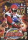轟轟戦隊ボウケンジャー Vol.7 [DVD]