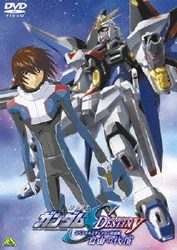 DVD/機動戦士ガンダムSEED DESTINY スペシャルエディション完結編 自由の代償