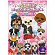 ワンタメ ミュージックチャンネルといっしょにあそぶ本―ステージガイドブック [単行本]