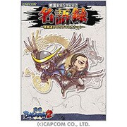 戦国BASARA2名語録―英雄(HERO)達のセリフコレクション [単行本]