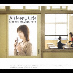 林原めぐみ／A Happy Life