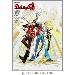 デビルメイクライ グラフィックファイル(カプコンオフィシャルブックス) [単行本]