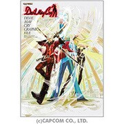 デビルメイクライ グラフィックファイル(カプコンオフィシャルブックス) [単行本]