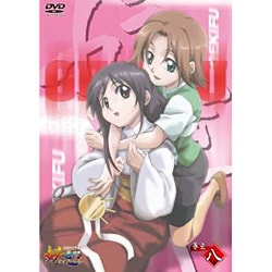 Amazon.co.jp: 妖逆門 巻之六 [DVD] : 小林由美子, 郷田ほづみ, 斎賀みつき, 大坂有未佳, 加藤奈々絵, 保村真, 阿部智之,  ねぎしひろし: DVD