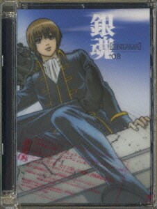 銀魂 08 [DVD]