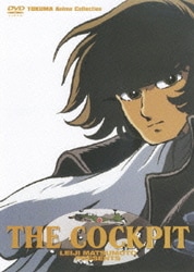 TOKUMA Anime Collection ワイルド7   DVD