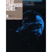 デュークエリントン [単行本]