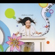shabon songs