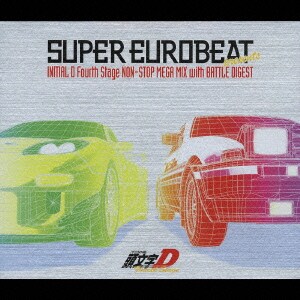 SUPER EUROBEAT presents 頭文字[イニシャル]D NON-STOP MEGA MIX with BATTLE DIGEST
