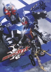 ヨドバシ Com 仮面ライダーカブト Volume 8 Dvd 通販 全品無料配達 ヨドバシ Com 仮面ライダーカブト Volume 8 Dvd 通販 全品無料配達