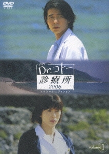 人気絶頂 06 Dr コトー診療所 スペシャルエディション Dvd Box Dvd Tvドラマ Oceanrepublicbrewing Com 人気絶頂 06 Dr コトー診療所 スペシャルエディション Dvd Box Dvd Tvドラマ Oceanrepublicbrewing Com