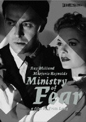 (未使用･未開封品)　フリッツ・ラング傑作選 恐怖省 [DVD] tu1jdyt 新品未開封品》フリッツ・ラング 傑作選 DVD BOX Ⅱ - メルカリ