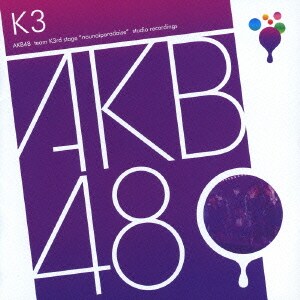 AKB48／team K 3rd stage 脳内パラダイス