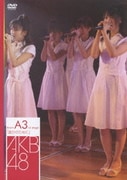 teamA 3rd Stage「誰かのために」