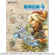 聖剣伝説4公式ワールドマップガイド（SE-MOOK） [ムックその他]