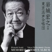 メモリアル・コーラス・アルバム