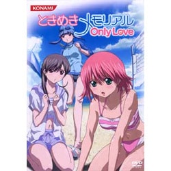 ヨドバシ Com ときめきメモリアル Onlylove Vol 3 Dvd 通販 全品無料配達