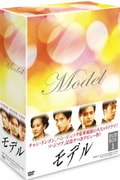 モデル DVDBOX 1
