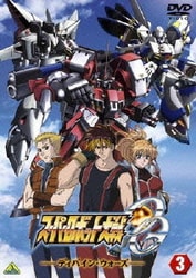 ヨドバシ Com スーパーロボット大戦og ディバイン ウォーズ 3 Dvd 通販 全品無料配達 ヨドバシ Com スーパーロボット大戦og ディバイン ウォーズ 3 Dvd 通販 全品無料配達