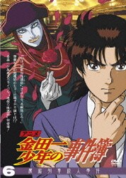 ヨドバシ.com - アニメ「金田一少年の事件簿」 DVDセレクション ヨドバシ.com - アニメ「金田一少年の事件簿」 DVDセレクション