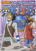 ONE PIECE ワンピース 8THシーズン ウォーターセブン篇 PIECE.3