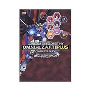 機動戦士ガンダムSEED DESTINY 連合vs.Z.A.F.T.2PLUSコンプリートガイド [単行本]