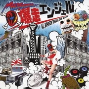 RED SPIDER 爆走エンジェル ~ALL JAPANESE REGGAE DUB MIX CD~