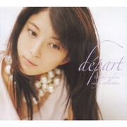 depart -takako uehara single collection-