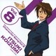 小野大輔／涼宮ハルヒの憂鬱 キャラクターソングVol.8 古泉一樹