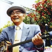 It's only セイ小 ザ・ベスト・オブ・登川誠仁 1975~2004