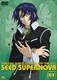 ガンダムSEED&SEED DESTINYファンディスク SEED SUPERNOVA er [DVD]