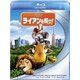 ライアンを探せ! [Blu-ray Disc]
