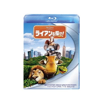 ライアンを探せ! [Blu-ray Disc]