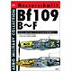 メッサーシュミットBf109B～F(AEROミリタリーコレクション〈1〉) [単行本]